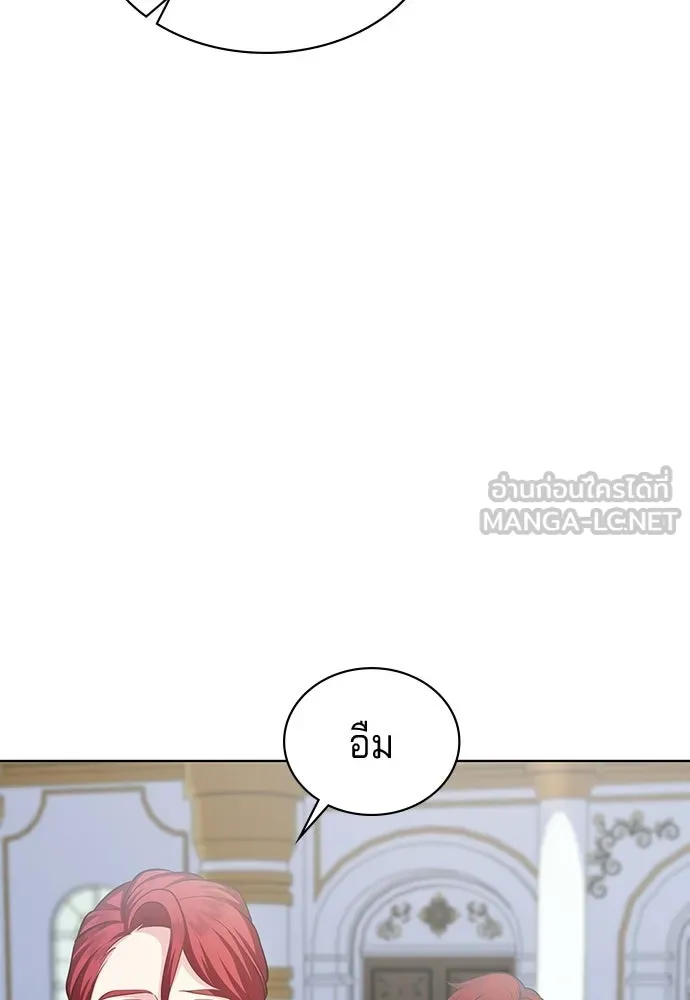 เวทฟื้นฟูได้ผลดีเกินไปแล้ว ตอนที่ 5 รูปที่ 96