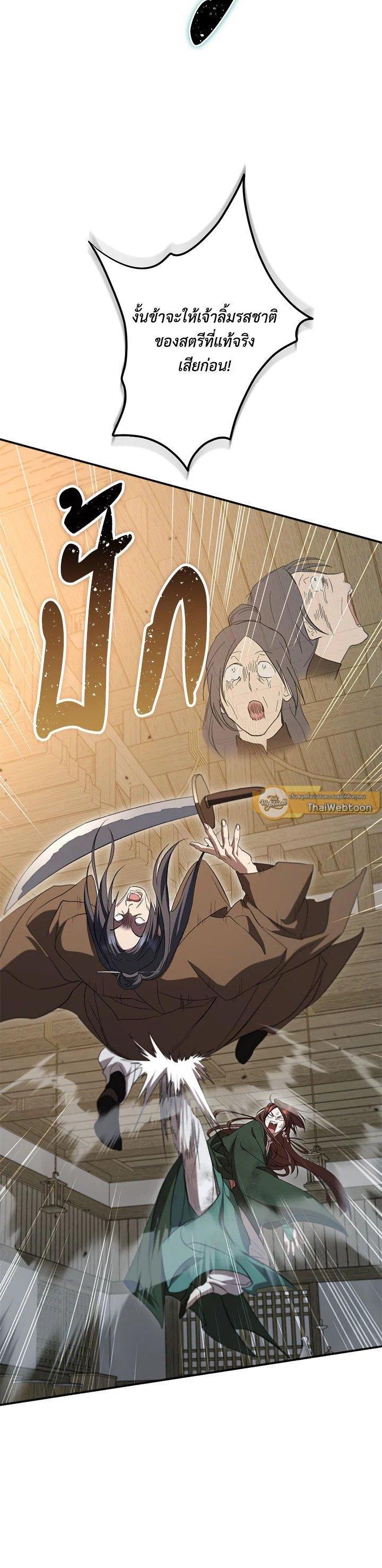 Manga-lc-com อ่านมังงะ อ่านการ์ตูน ออนไลน์ ฟรี Path of the Shaman ตอนที่ 1 2 3 4 5 6 7 8 9 10 11 12 13 14 ฟรี ไม่มีโฆษณา Manga-lc - อ่าน มังงะ อ่าน การ์ตูน ออนไลน์ อ่านมังงะ ฟรี