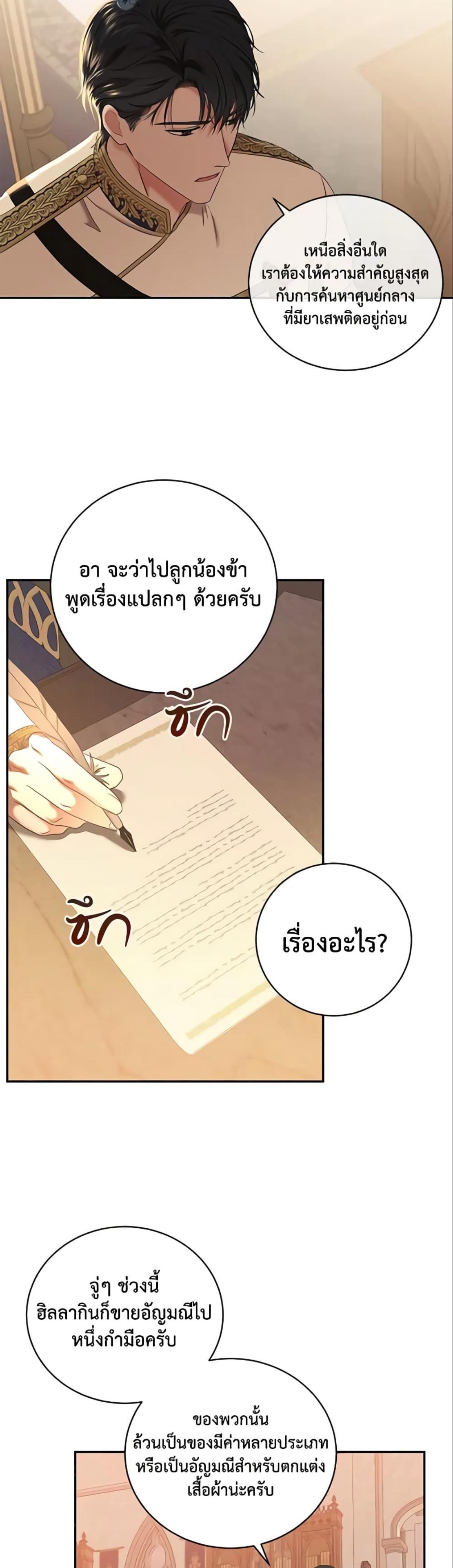 Manga-lc-com อ่านมังงะ อ่านการ์ตูน ออนไลน์ ฟรี I Fell into a Reverse Harem Game! ตอนที่ 1 2 3 4 5 6 7 8 9 10 11 12 13 14 ฟรี ไม่มีโฆษณา Manga-lc - อ่าน มังงะ อ่าน การ์ตูน ออนไลน์ อ่านมังงะ ฟรี