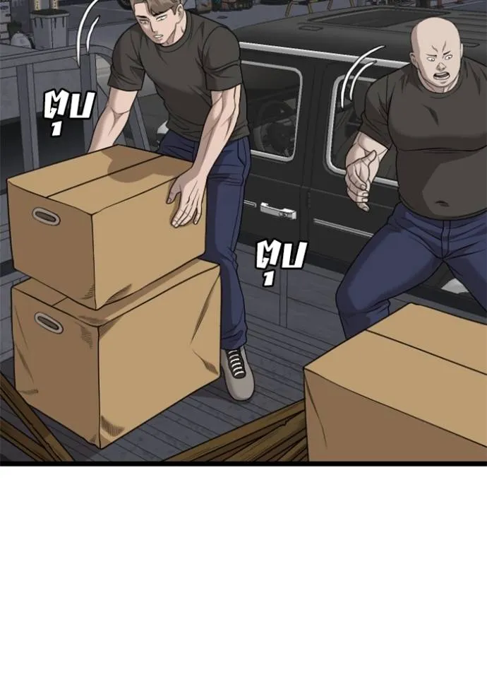 bad guy ตอนที่ 228 รูปที่ 40