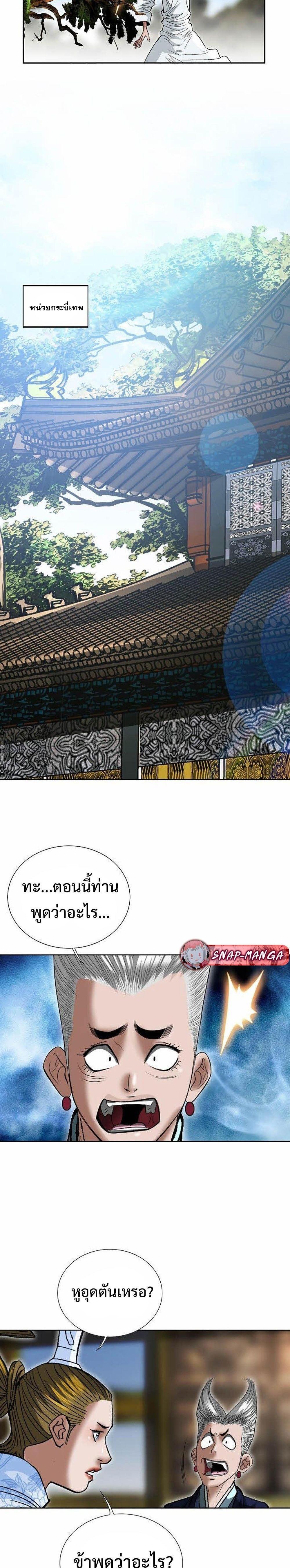 Manga-lc-com อ่านมังงะ อ่านการ์ตูน ออนไลน์ ฟรี Biography of a Novice Warrior ตอนที่ 1 2 3 4 5 6 7 8 9 10 11 12 13 14 ฟรี ไม่มีโฆษณา Manga-lc - อ่าน มังงะ อ่าน การ์ตูน ออนไลน์ อ่านมังงะ ฟรี