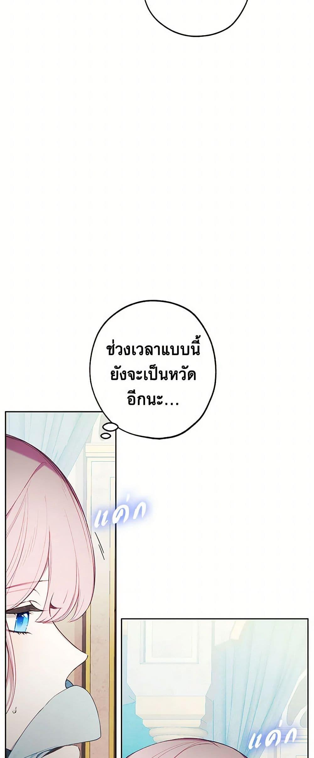 Manga-lc-com อ่านมังงะ อ่านการ์ตูน ออนไลน์ ฟรี The Princess’s Doll Shop ตอนที่ 1 2 3 4 5 6 7 8 9 10 11 12 13 14 ฟรี ไม่มีโฆษณา Manga-lc - อ่าน มังงะ อ่าน การ์ตูน ออนไลน์ อ่านมังงะ ฟรี