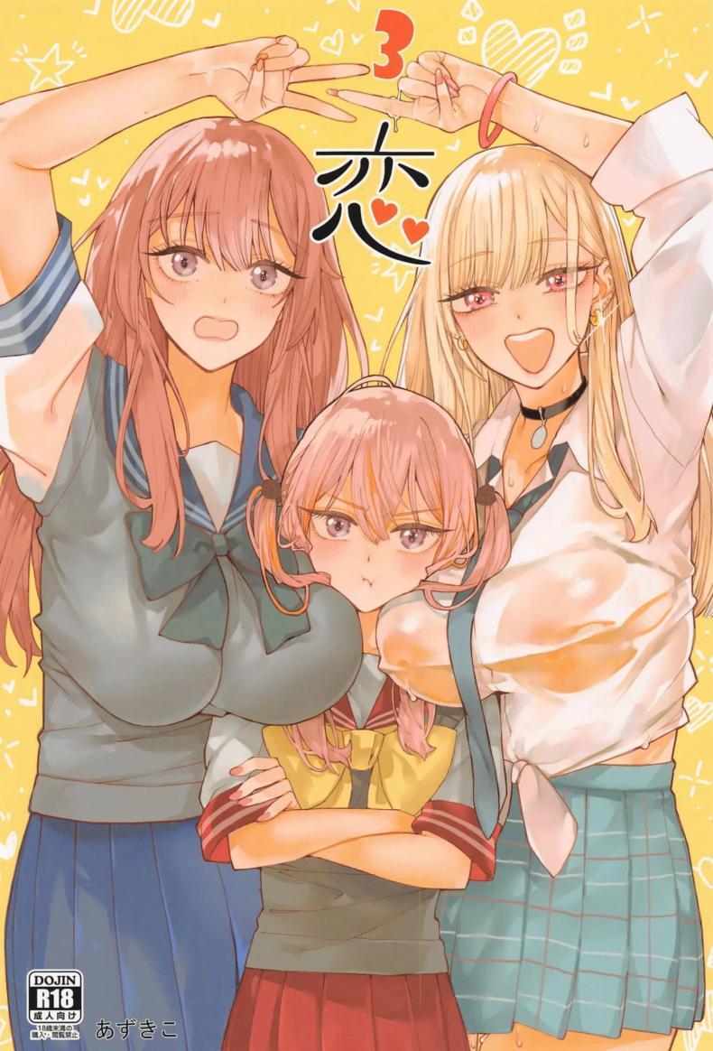 Doujin-Lc- อ่าน โดจิน มังฮวา เกาหลี ญี่ปุ่น จีน แปลไทย ความรักทั้ง 3(C105) [XyQuest (Azukiko)] Koi 3 ตอนที่ 1 2 3 4 5 6 7 8 9 10 11 12 13 14 ฟรี ไม่มีโฆษณา อ่าน โดจิน Manhwa เกาหลี ญี่ปุ่น จีน เรามีครบ คัดมาให้เน้นๆ โดจิน 18+ รับประกันความฟินโดย  Doujin Lc