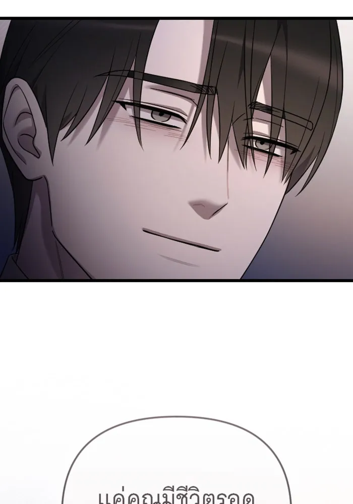 จำเลยหัวใจ ตอนที่ 59 รูปที่ 155
