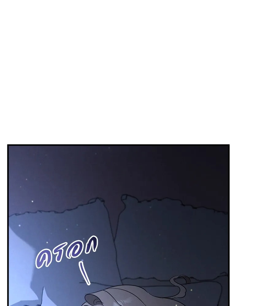 เรือนจำรัก ตอนที่ 45 รูปที่ 79