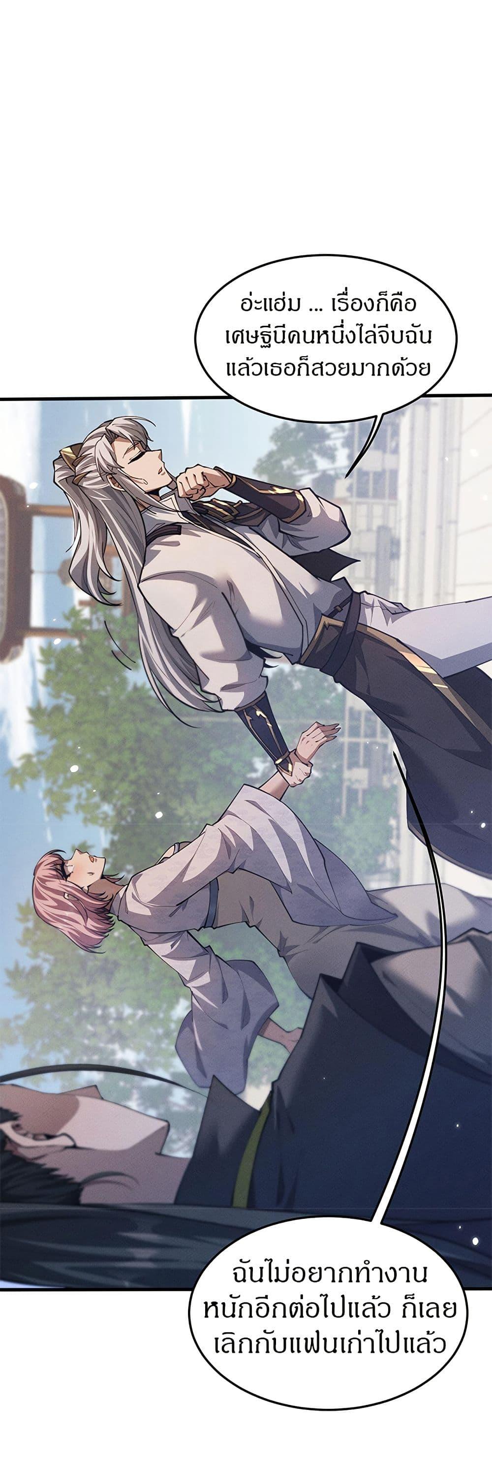 Manga-lc-com อ่านมังงะ อ่านการ์ตูน ออนไลน์ ฟรี Full-Time Swordsman ตอนที่ 1 2 3 4 5 6 7 8 9 10 11 12 13 14 ฟรี ไม่มีโฆษณา Manga-lc - อ่าน มังงะ อ่าน การ์ตูน ออนไลน์ อ่านมังงะ ฟรี