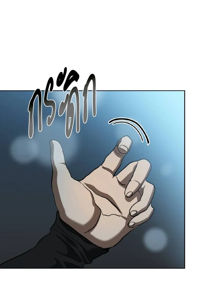 ราชาแห่งอ็อกทากอน ตอนที่ 66 รูปที่ 59