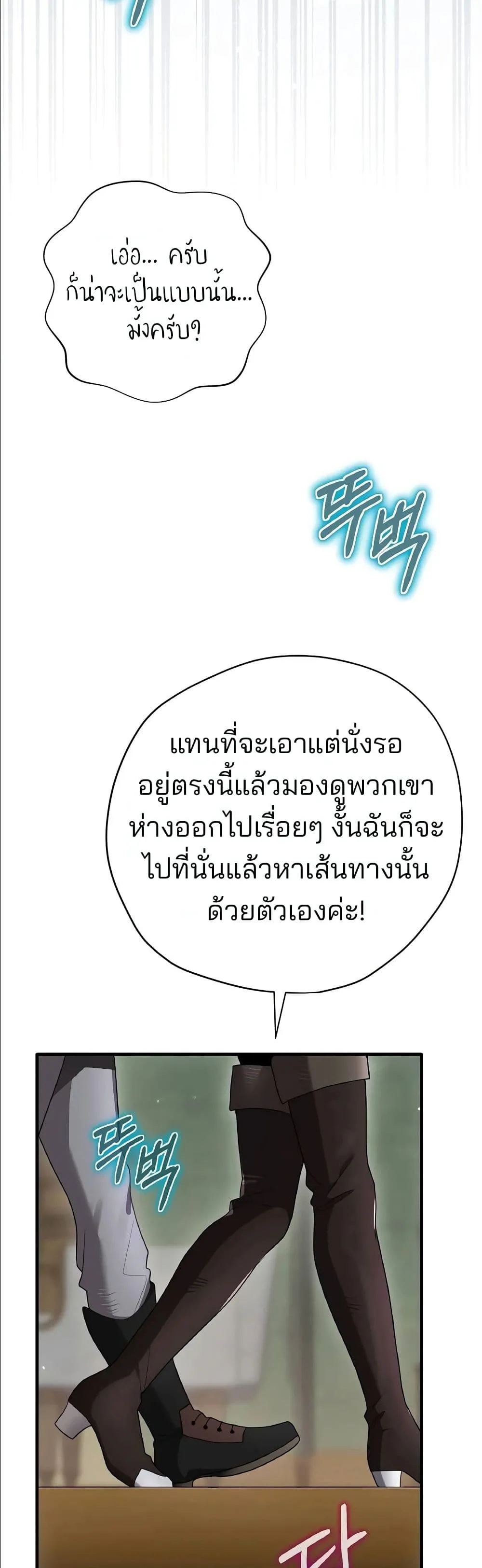 Manga-lc-com อ่านมังงะ อ่านการ์ตูน ออนไลน์ ฟรี Ending Maker ตอนที่ 1 2 3 4 5 6 7 8 9 10 11 12 13 14 ฟรี ไม่มีโฆษณา Manga-lc - อ่าน มังงะ อ่าน การ์ตูน ออนไลน์ อ่านมังงะ ฟรี