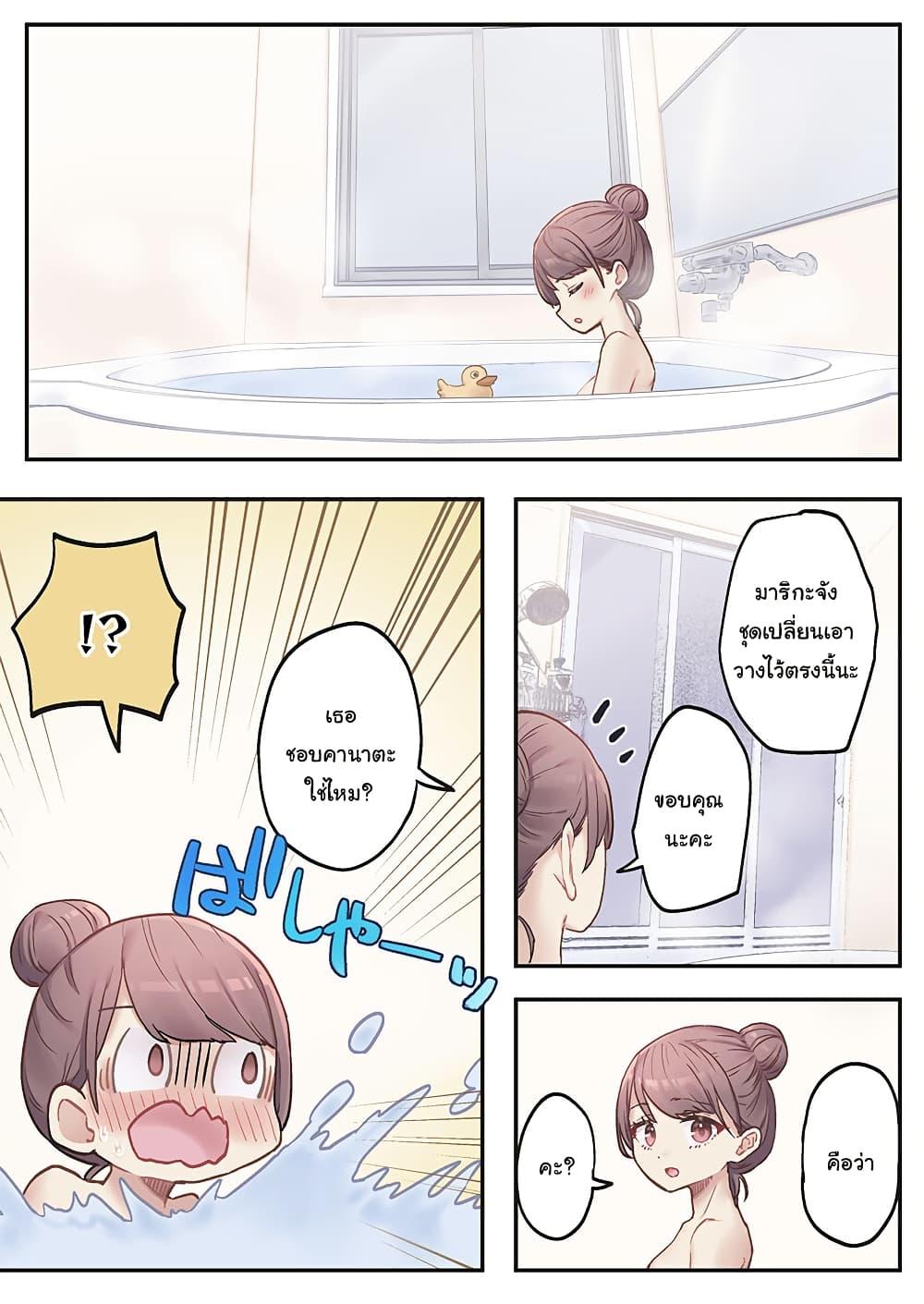 Manga-lc-com อ่านมังงะ อ่านการ์ตูน ออนไลน์ ฟรี Marika-chan no Koukando wa Bukkowarete Iru ตอนที่ 1 2 3 4 5 6 7 8 9 10 11 12 13 14 ฟรี ไม่มีโฆษณา Manga-lc - อ่าน มังงะ อ่าน การ์ตูน ออนไลน์ อ่านมังงะ ฟรี