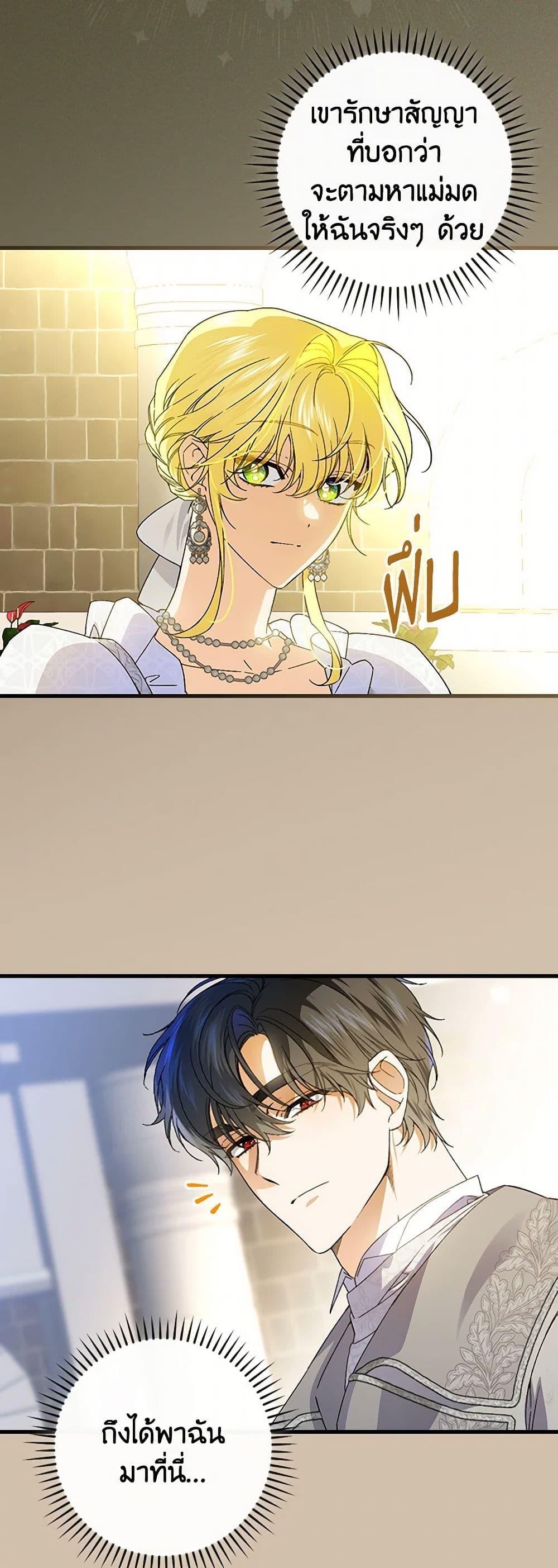 Manga-lc-com อ่านมังงะ อ่านการ์ตูน ออนไลน์ ฟรี The Perfect Plan for a Fairy-Tale Ending ตอนที่ 1 2 3 4 5 6 7 8 9 10 11 12 13 14 ฟรี ไม่มีโฆษณา Manga-lc - อ่าน มังงะ อ่าน การ์ตูน ออนไลน์ อ่านมังงะ ฟรี