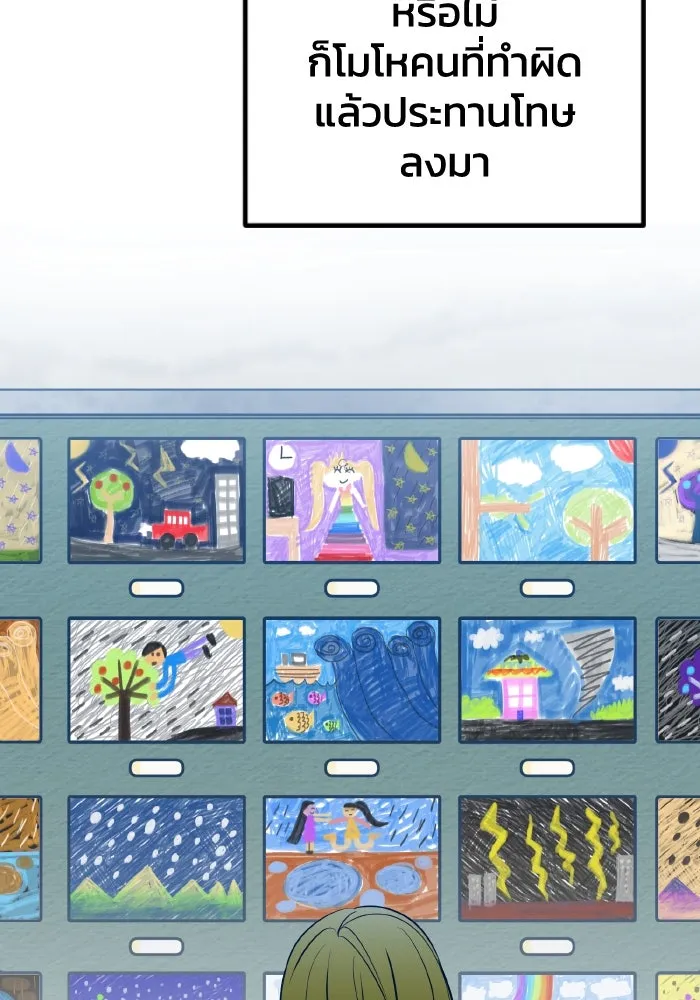 รักนี้ไม่มีรีไซเคิล ตอนที่ 78 รูปที่ 67