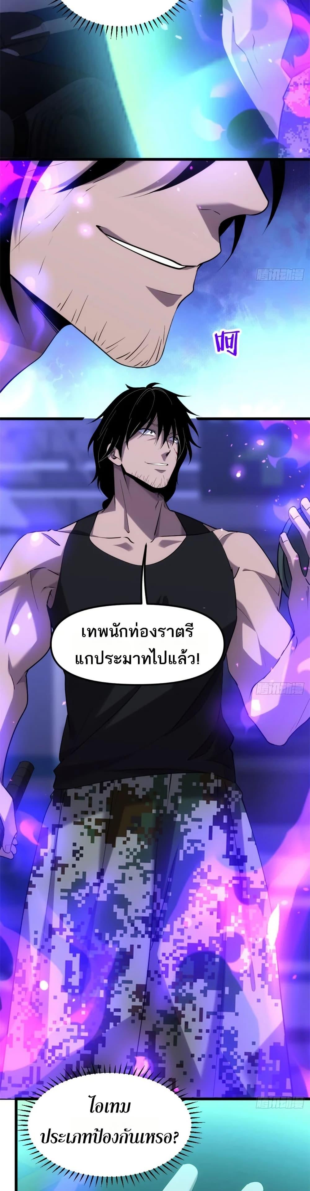 Manga-lc-com อ่านมังงะ อ่านการ์ตูน ออนไลน์ ฟรี Spirit Realm Walker ตอนที่ 1 2 3 4 5 6 7 8 9 10 11 12 13 14 ฟรี ไม่มีโฆษณา Manga-lc - อ่าน มังงะ อ่าน การ์ตูน ออนไลน์ อ่านมังงะ ฟรี