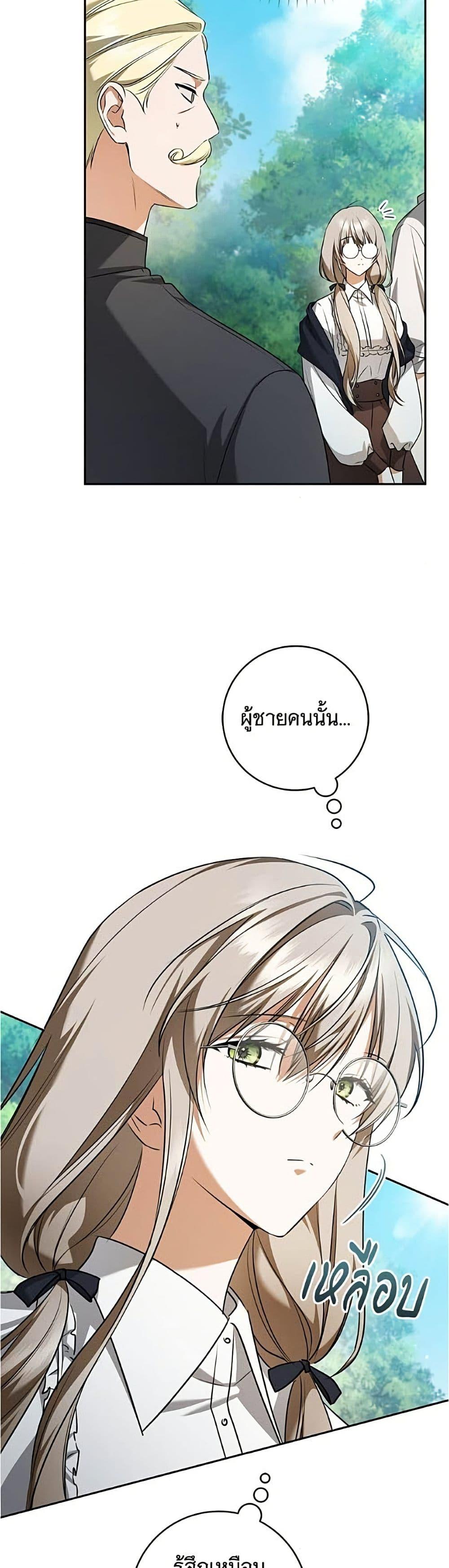 Manga-lc-com อ่านมังงะ อ่านการ์ตูน ออนไลน์ ฟรี All I Want is My Dream Home ตอนที่ 1 2 3 4 5 6 7 8 9 10 11 12 13 14 ฟรี ไม่มีโฆษณา Manga-lc - อ่าน มังงะ อ่าน การ์ตูน ออนไลน์ อ่านมังงะ ฟรี