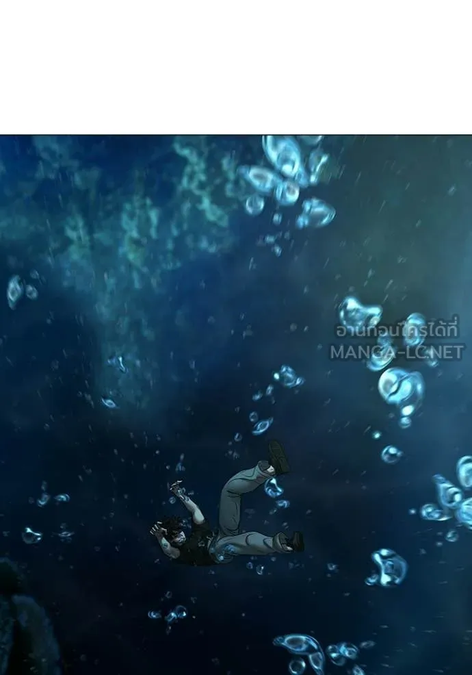 reality ตอนที่ 169 รูปที่ 208