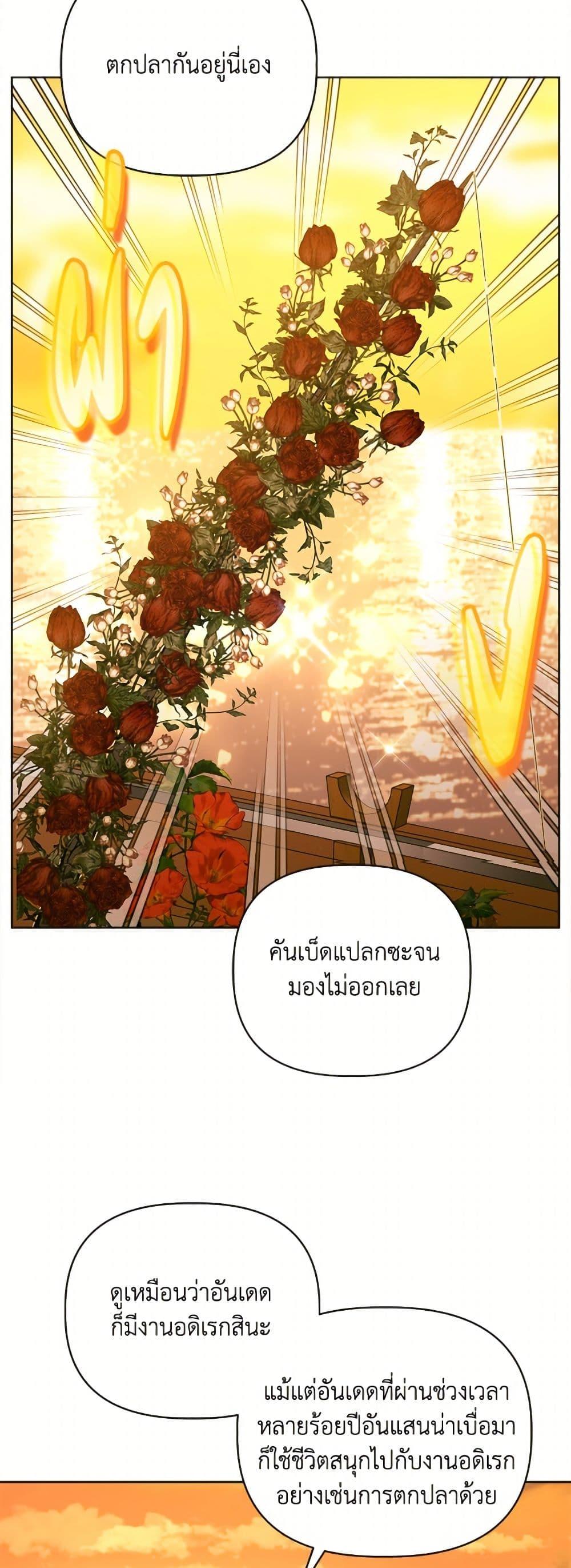 Manga-lc-com อ่านมังงะ อ่านการ์ตูน ออนไลน์ ฟรี A Transmigrator’s Privilege ตอนที่ 1 2 3 4 5 6 7 8 9 10 11 12 13 14 ฟรี ไม่มีโฆษณา Manga-lc - อ่าน มังงะ อ่าน การ์ตูน ออนไลน์ อ่านมังงะ ฟรี