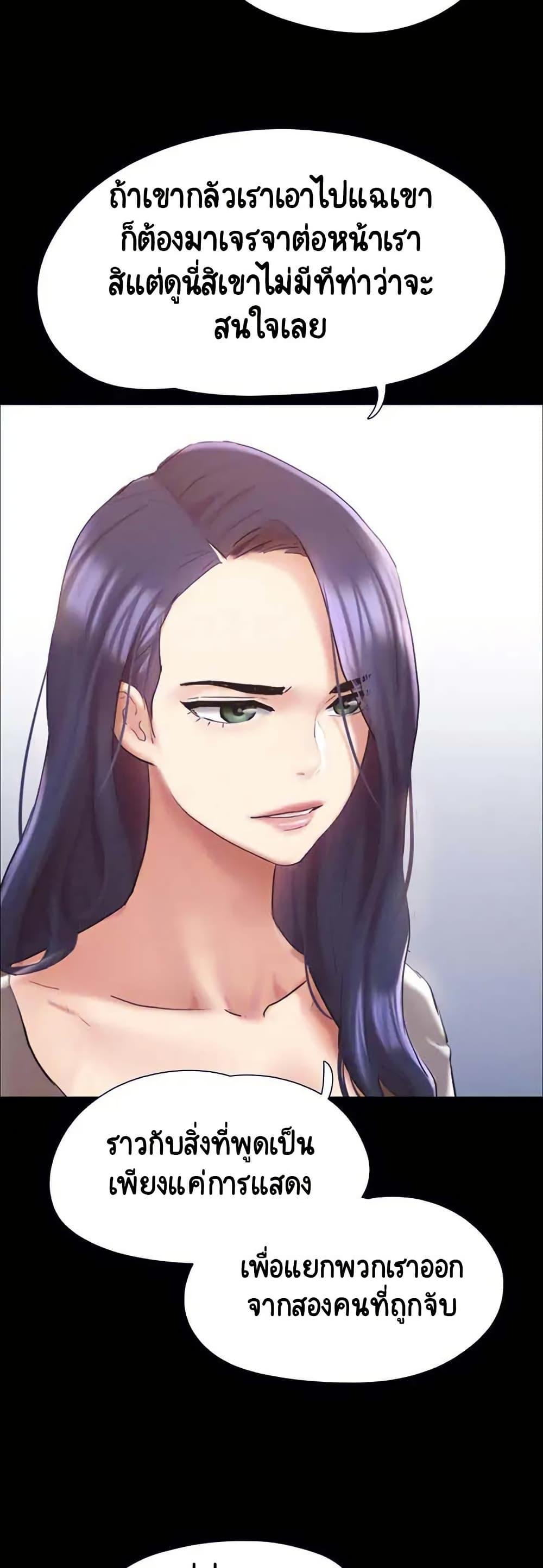 Doujin-Lc- อ่าน โดจิน มังฮวา เกาหลี ญี่ปุ่น จีน แปลไทย Everything Is Agreed ตอนที่ 1 2 3 4 5 6 7 8 9 10 11 12 13 14 ฟรี ไม่มีโฆษณา อ่าน โดจิน Manhwa เกาหลี ญี่ปุ่น จีน เรามีครบ คัดมาให้เน้นๆ โดจิน 18+ รับประกันความฟินโดย  Doujin Lc