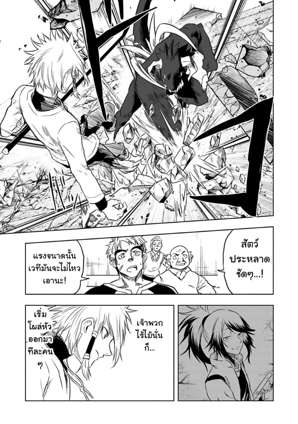 Manga-lc-com อ่านมังงะ อ่านการ์ตูน ออนไลน์ ฟรี Kokuei no Junk ตอนที่ 1 2 3 4 5 6 7 8 9 10 11 12 13 14 ฟรี ไม่มีโฆษณา Manga-lc - อ่าน มังงะ อ่าน การ์ตูน ออนไลน์ อ่านมังงะ ฟรี