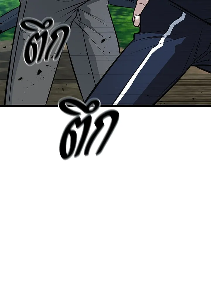 ราชาลานประลอง ตอนที่ 61 รูปที่ 106