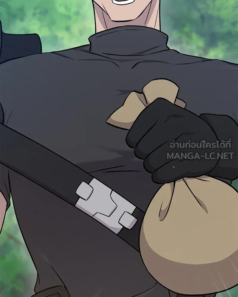 ปลูกผักพิชิตหอคอย ตอนที่ 19 รูปที่ 45