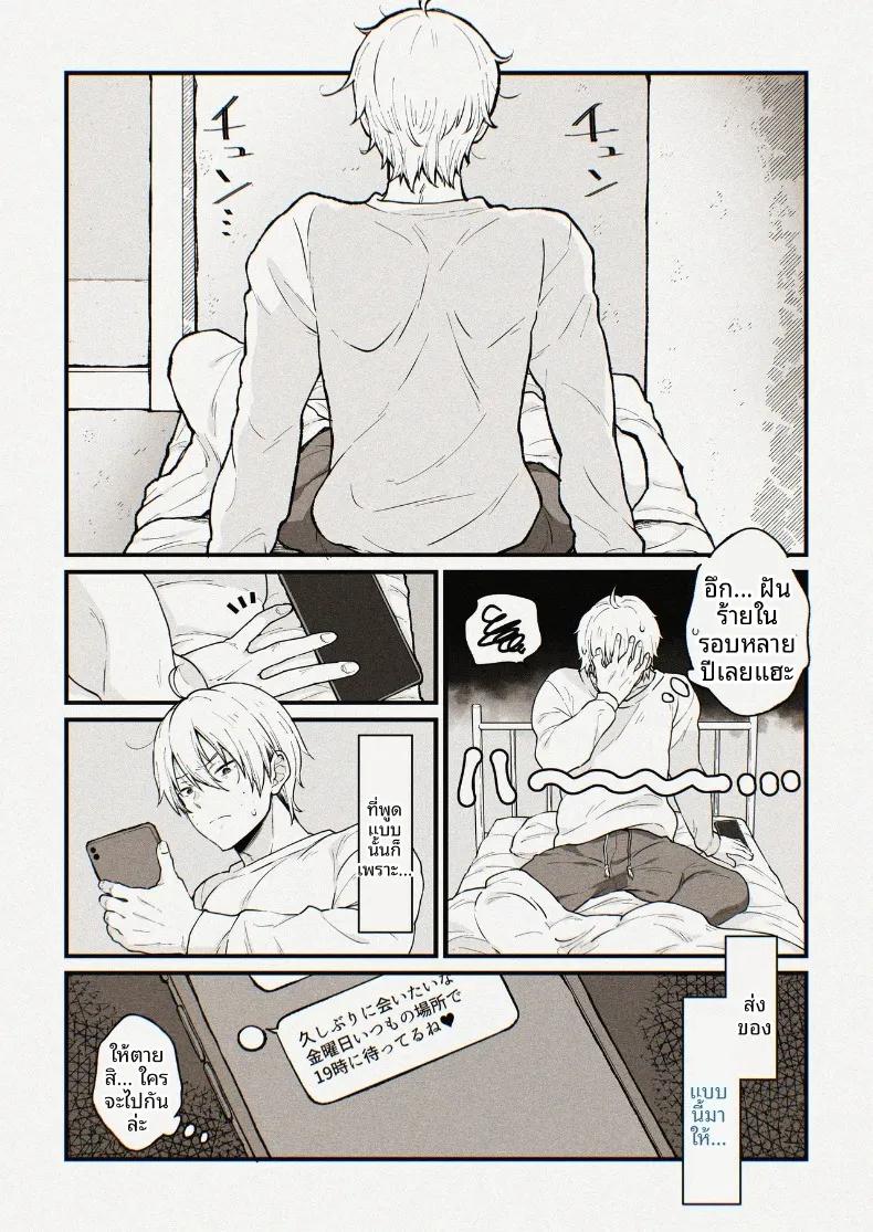 Doujin-Lc- อ่าน โดจิน มังฮวา เกาหลี ญี่ปุ่น จีน แปลไทย คุณครูยูมิโกะกับความปรารถนาในรักที่จริงใจ (Sakura Prin) (Fukai ni Nemuru Oujo no Abaddon) ตอนที่ 1 2 3 4 5 6 7 8 9 10 11 12 13 14 ฟรี ไม่มีโฆษณา อ่าน โดจิน Manhwa เกาหลี ญี่ปุ่น จีน เรามีครบ คัดมาให้เน้นๆ โดจิน 18+ รับประกันความฟินโดย  Doujin Lc