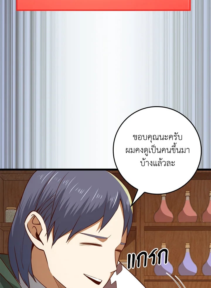 Manga-lc-com อ่านมังงะ อ่านการ์ตูน ออนไลน์ ฟรี The Lord of Coins ตอนที่ 1 2 3 4 5 6 7 8 9 10 11 12 13 14 ฟรี ไม่มีโฆษณา Manga-lc - อ่าน มังงะ อ่าน การ์ตูน ออนไลน์ อ่านมังงะ ฟรี