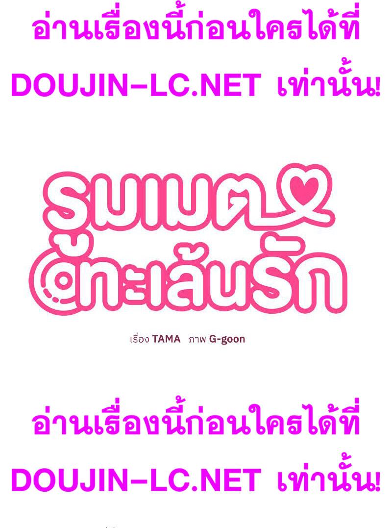 Doujin-Lc- อ่าน โดจิน มังฮวา เกาหลี ญี่ปุ่น จีน แปลไทย A Turning Point Raw ตอนที่ 1 2 3 4 5 6 7 8 9 10 11 12 13 14 ฟรี ไม่มีโฆษณา อ่าน โดจิน Manhwa เกาหลี ญี่ปุ่น จีน เรามีครบ คัดมาให้เน้นๆ โดจิน 18+ รับประกันความฟินโดย  Doujin Lc