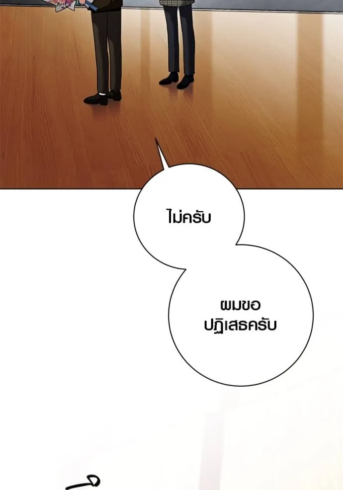 ออร่าดาราอัจฉริยะ ตอนที่ 34 รูปที่ 67