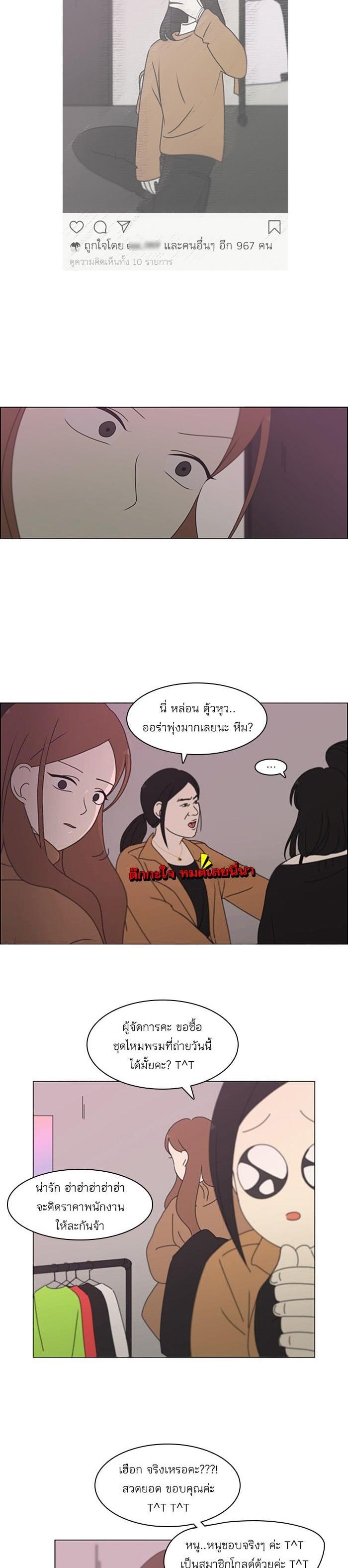 Manga-lc-com อ่านมังงะ อ่านการ์ตูน ออนไลน์ ฟรี Love Revolution รักนี้ต้องปฏิวัติ ตอนที่ 1 2 3 4 5 6 7 8 9 10 11 12 13 14 ฟรี ไม่มีโฆษณา Manga-lc - อ่าน มังงะ อ่าน การ์ตูน ออนไลน์ อ่านมังงะ ฟรี