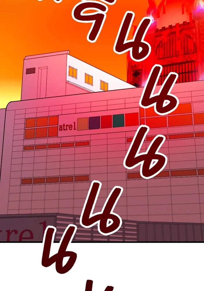 เพลเยอร์เลือดเทวะ ตอนที่ 9 พวกพ้อง รูปที่ 148