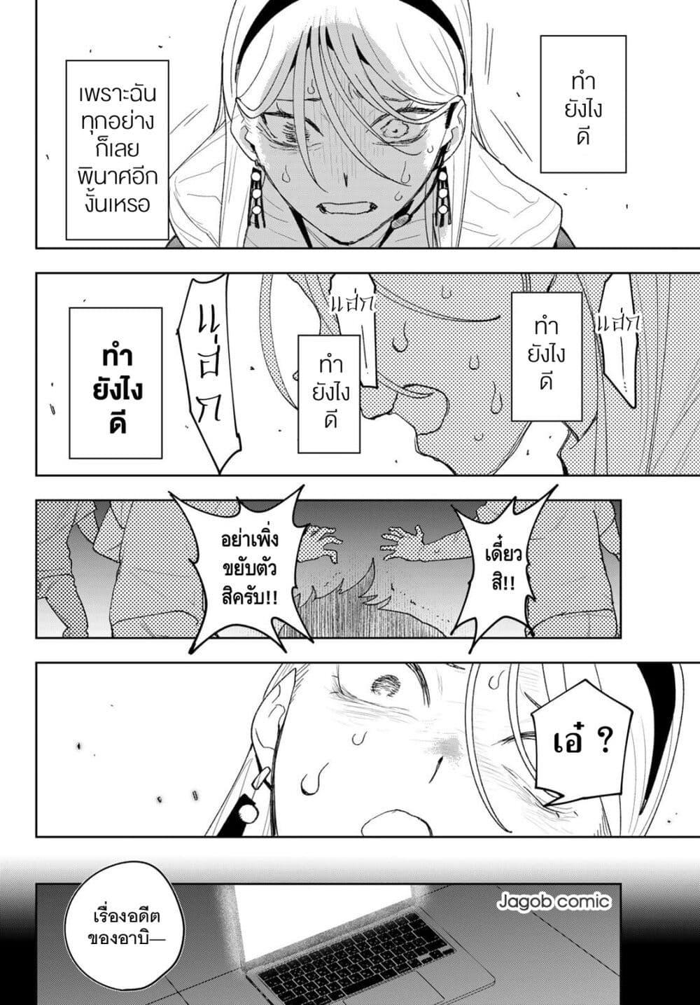 Manga-lc-com อ่านมังงะ อ่านการ์ตูน ออนไลน์ ฟรี Idolatry ตอนที่ 1 2 3 4 5 6 7 8 9 10 11 12 13 14 ฟรี ไม่มีโฆษณา Manga-lc - อ่าน มังงะ อ่าน การ์ตูน ออนไลน์ อ่านมังงะ ฟรี