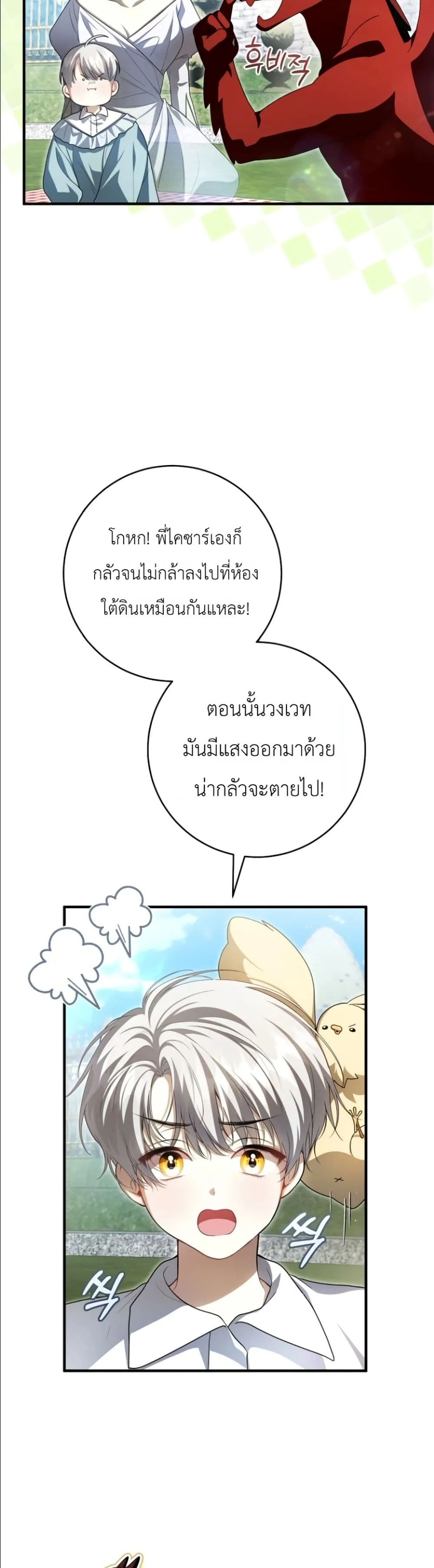 Manga-lc-com อ่านมังงะ อ่านการ์ตูน ออนไลน์ ฟรี The Abandoned Princes Ghost Bride ตอนที่ 1 2 3 4 5 6 7 8 9 10 11 12 13 14 ฟรี ไม่มีโฆษณา Manga-lc - อ่าน มังงะ อ่าน การ์ตูน ออนไลน์ อ่านมังงะ ฟรี