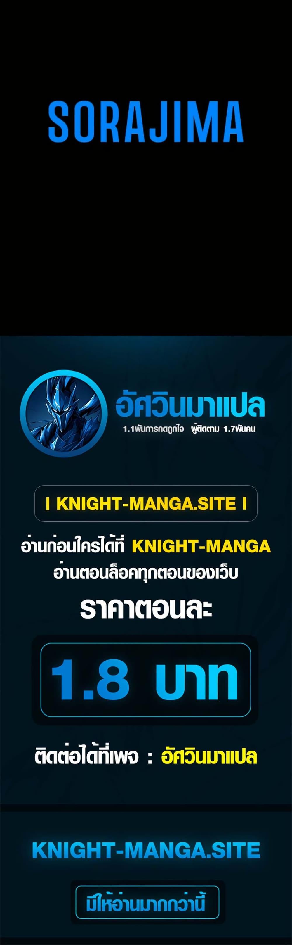Manga-lc-com อ่านมังงะ อ่านการ์ตูน ออนไลน์ ฟรี The Genius Assassin’s Second Life at The Academy ตอนที่ 1 2 3 4 5 6 7 8 9 10 11 12 13 14 ฟรี ไม่มีโฆษณา Manga-lc - อ่าน มังงะ อ่าน การ์ตูน ออนไลน์ อ่านมังงะ ฟรี