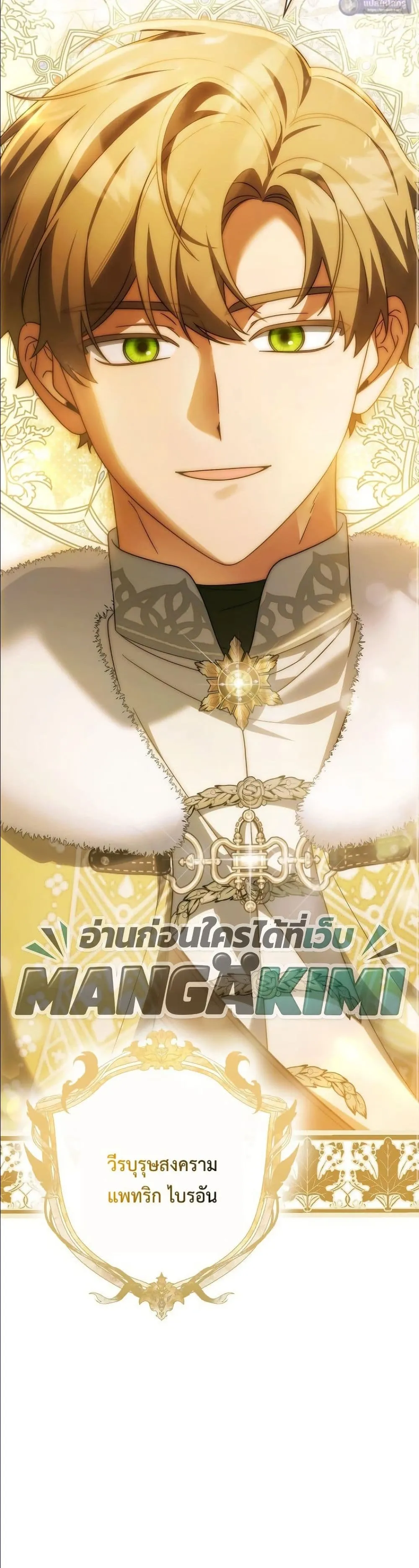Manga-lc-com อ่านมังงะ อ่านการ์ตูน ออนไลน์ ฟรี Looking For The Villainess Contract Husband ตอนที่ 1 2 3 4 5 6 7 8 9 10 11 12 13 14 ฟรี ไม่มีโฆษณา Manga-lc - อ่าน มังงะ อ่าน การ์ตูน ออนไลน์ อ่านมังงะ ฟรี
