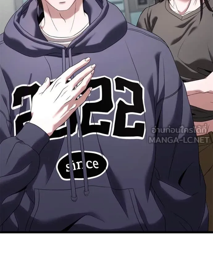 โทษที พื้นที่นี้ ตอนที่ 29 รูปที่ 110