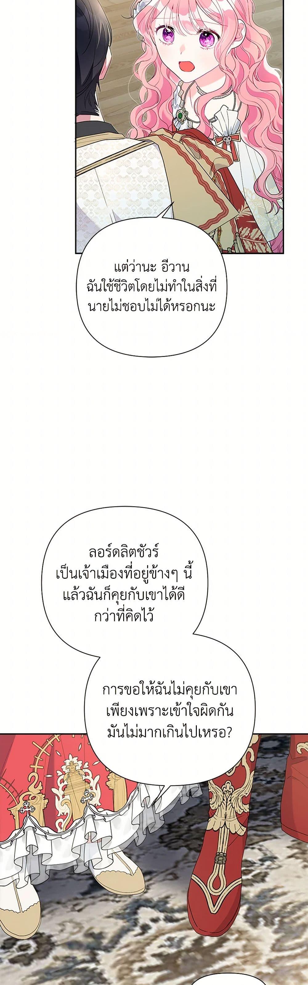 Manga-lc-com อ่านมังงะ อ่านการ์ตูน ออนไลน์ ฟรี The Archvillain’s Daughter-in-Law ตอนที่ 1 2 3 4 5 6 7 8 9 10 11 12 13 14 ฟรี ไม่มีโฆษณา Manga-lc - อ่าน มังงะ อ่าน การ์ตูน ออนไลน์ อ่านมังงะ ฟรี