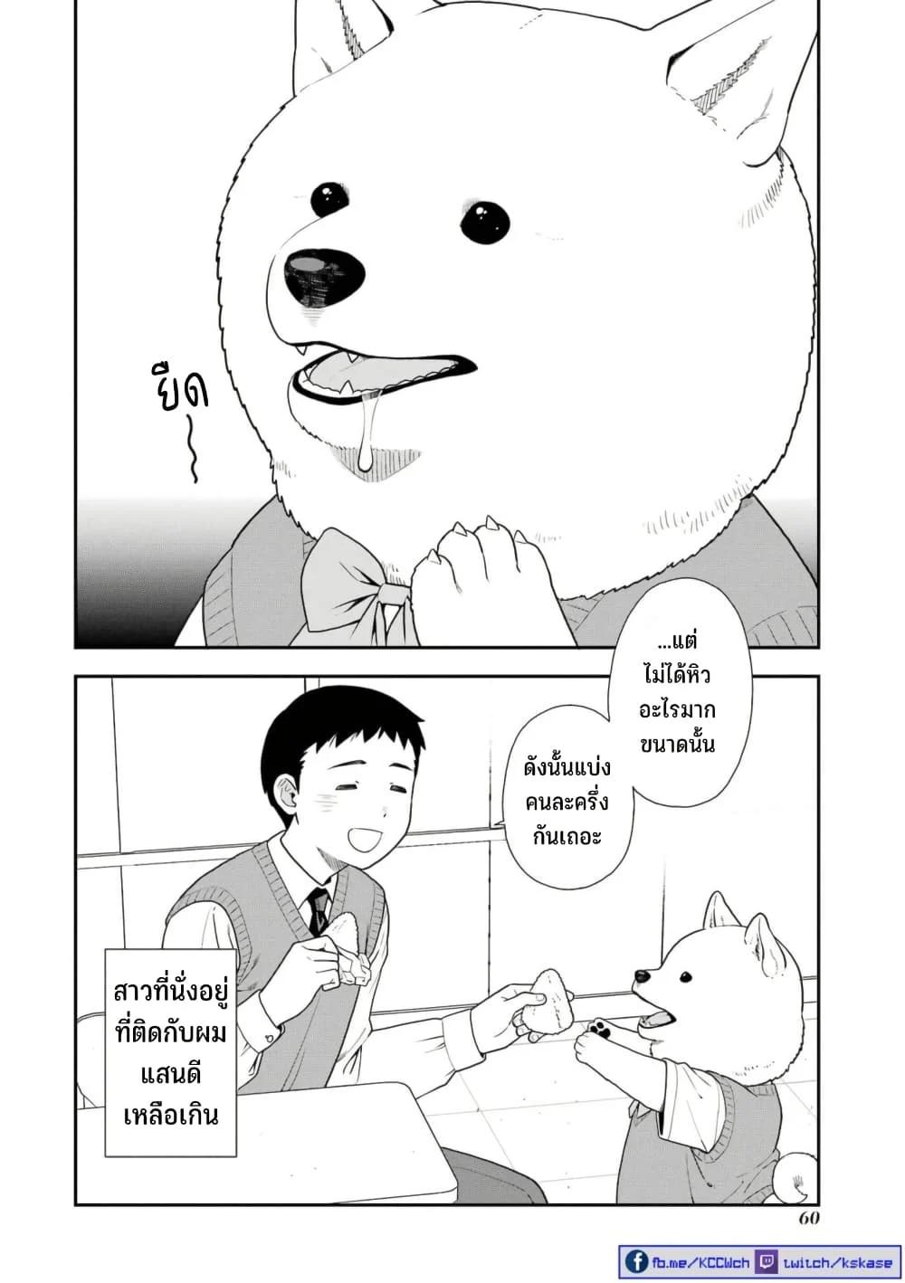 Manga-lc-com อ่านมังงะ อ่านการ์ตูน ออนไลน์ ฟรี Inuta-san ตอนที่ 1 2 3 4 5 6 7 8 9 10 11 12 13 14 ฟรี ไม่มีโฆษณา Manga-lc - อ่าน มังงะ อ่าน การ์ตูน ออนไลน์ อ่านมังงะ ฟรี