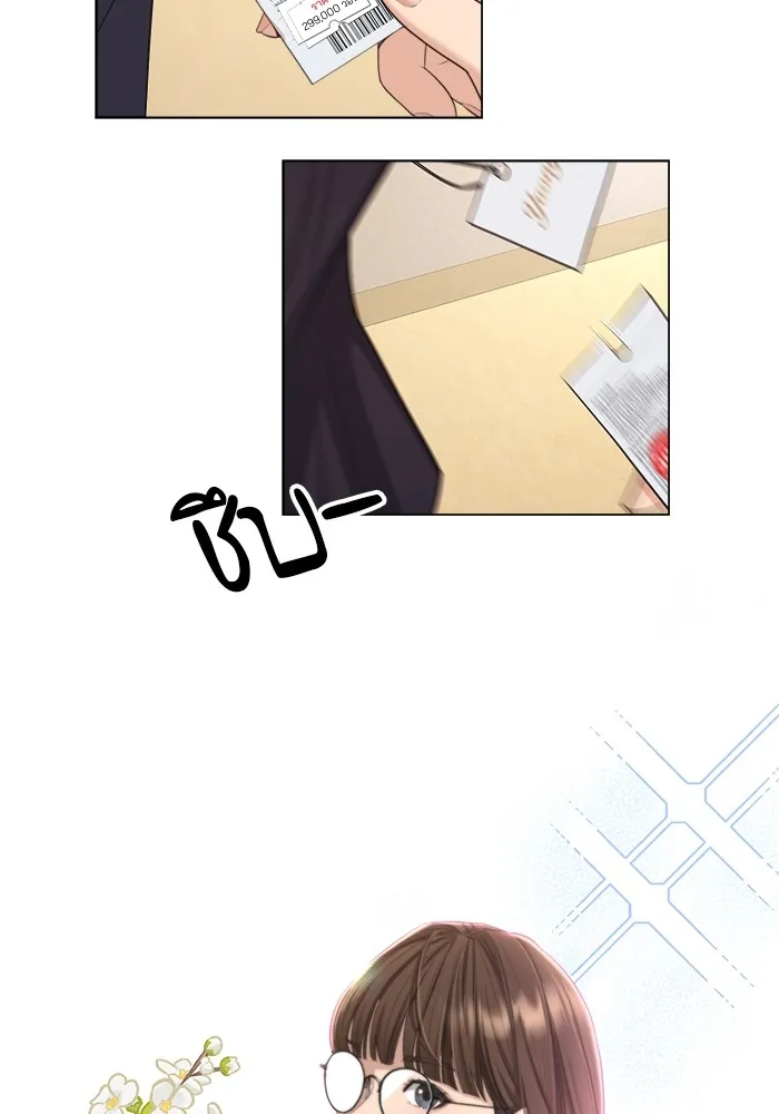 ความรักของอิซอบ ตอนที่ 1 รูปที่ 5