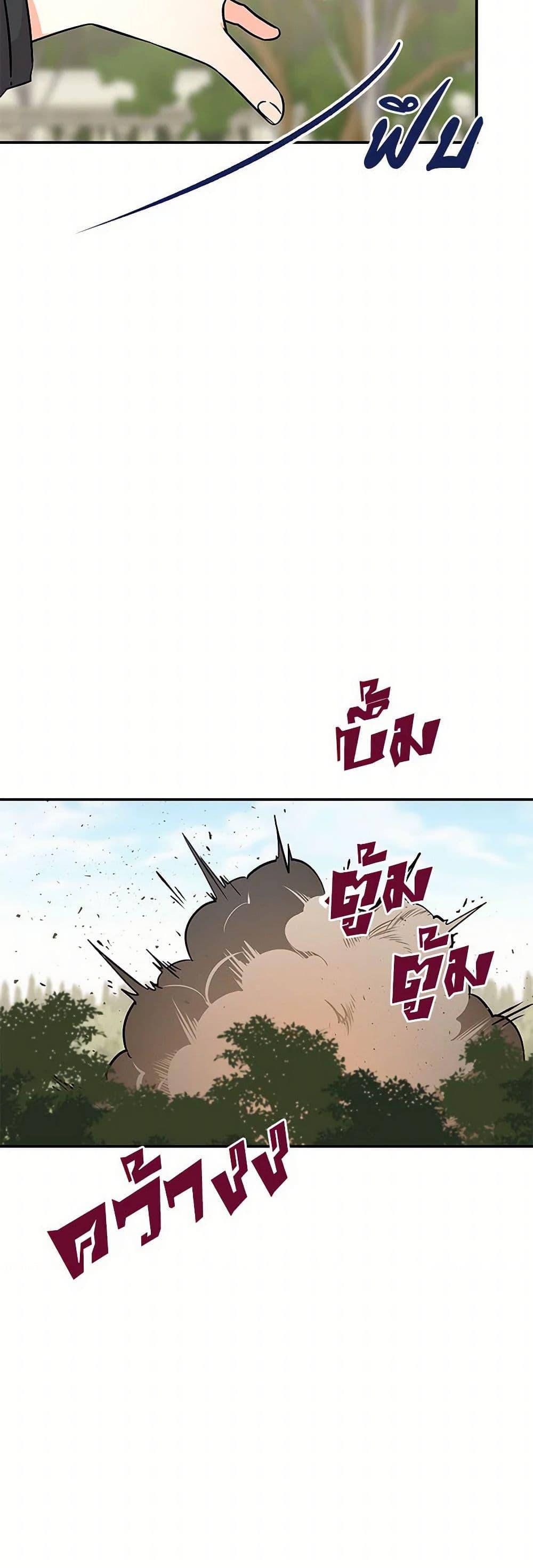 Manga-lc-com อ่านมังงะ อ่านการ์ตูน ออนไลน์ ฟรี Daughter of the Archmage ตอนที่ 1 2 3 4 5 6 7 8 9 10 11 12 13 14 ฟรี ไม่มีโฆษณา Manga-lc - อ่าน มังงะ อ่าน การ์ตูน ออนไลน์ อ่านมังงะ ฟรี