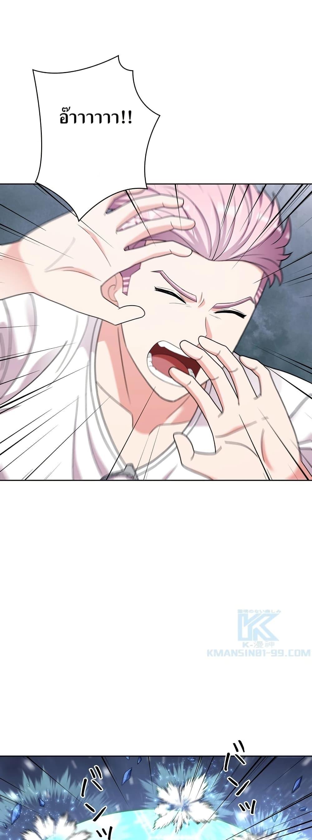 Manga-lc-com อ่านมังงะ อ่านการ์ตูน ออนไลน์ ฟรี The Female Lead Acquires Cheat Skills ตอนที่ 1 2 3 4 5 6 7 8 9 10 11 12 13 14 ฟรี ไม่มีโฆษณา Manga-lc - อ่าน มังงะ อ่าน การ์ตูน ออนไลน์ อ่านมังงะ ฟรี