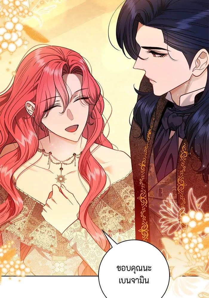 ขอวิธีส่งสามีลงนรก ตอนที่ 39 รูปที่ 8