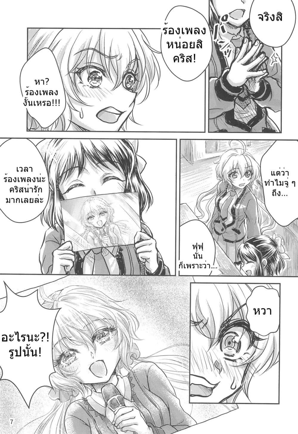 Manga-lc-com อ่านมังงะ อ่านการ์ตูน ออนไลน์ ฟรี Senki zesshou symphogear Secret Memoria By POLYQUALIA ตอนที่ 1 2 3 4 5 6 7 8 9 10 11 12 13 14 ฟรี ไม่มีโฆษณา Manga-lc - อ่าน มังงะ อ่าน การ์ตูน ออนไลน์ อ่านมังงะ ฟรี