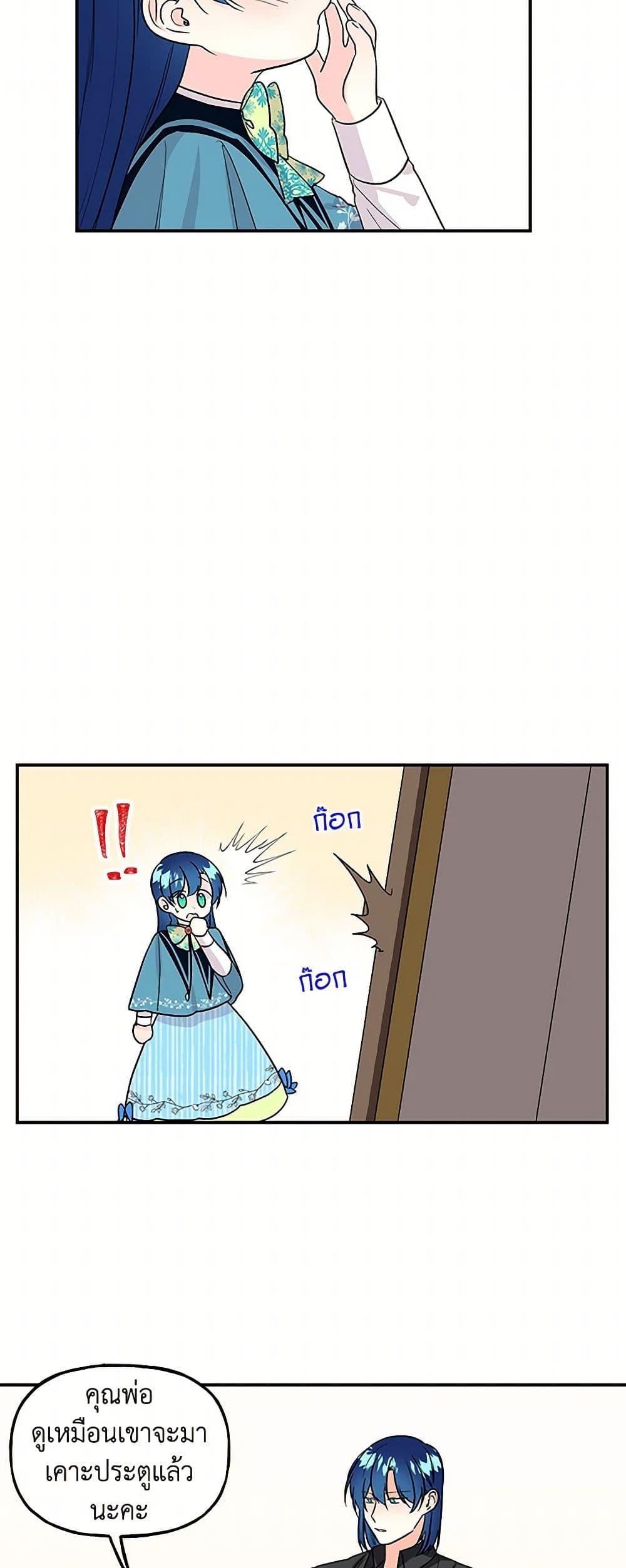 Manga-lc-com อ่านมังงะ อ่านการ์ตูน ออนไลน์ ฟรี Daughter of the Archmage ตอนที่ 1 2 3 4 5 6 7 8 9 10 11 12 13 14 ฟรี ไม่มีโฆษณา Manga-lc - อ่าน มังงะ อ่าน การ์ตูน ออนไลน์ อ่านมังงะ ฟรี