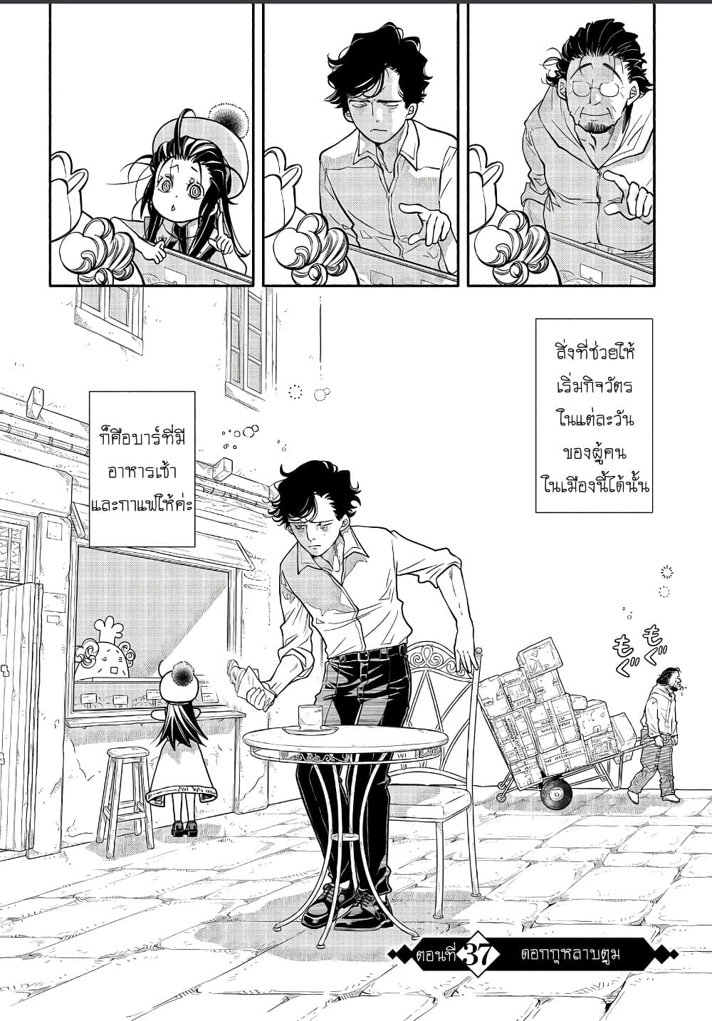 Manga-lc-com อ่านมังงะ อ่านการ์ตูน ออนไลน์ ฟรี Colori Colore Creare ตอนที่ 1 2 3 4 5 6 7 8 9 10 11 12 13 14 ฟรี ไม่มีโฆษณา Manga-lc - อ่าน มังงะ อ่าน การ์ตูน ออนไลน์ อ่านมังงะ ฟรี