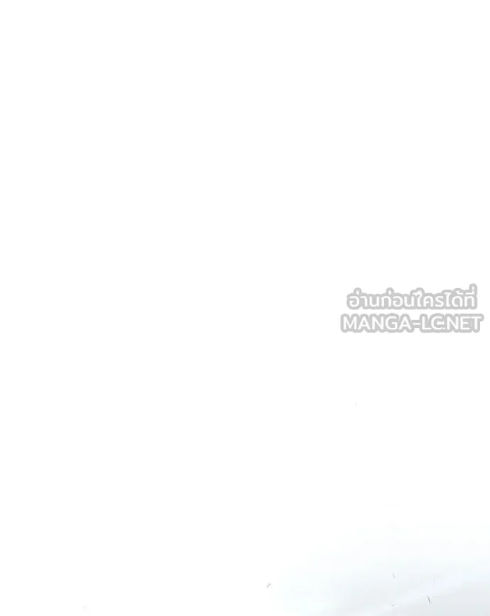 ยุคแห่งยอดมนุษย์ ตอนที่ 51 รูปที่ 9
