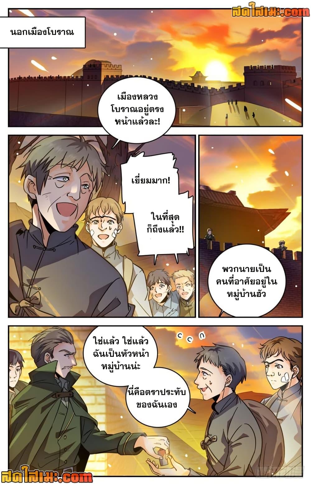 Manga-lc-com อ่านมังงะ อ่านการ์ตูน ออนไลน์ ฟรี Versatile Mage จอมเวทย์เต็มพิกัด ตอนที่ 1 2 3 4 5 6 7 8 9 10 11 12 13 14 ฟรี ไม่มีโฆษณา Manga-lc - อ่าน มังงะ อ่าน การ์ตูน ออนไลน์ อ่านมังงะ ฟรี