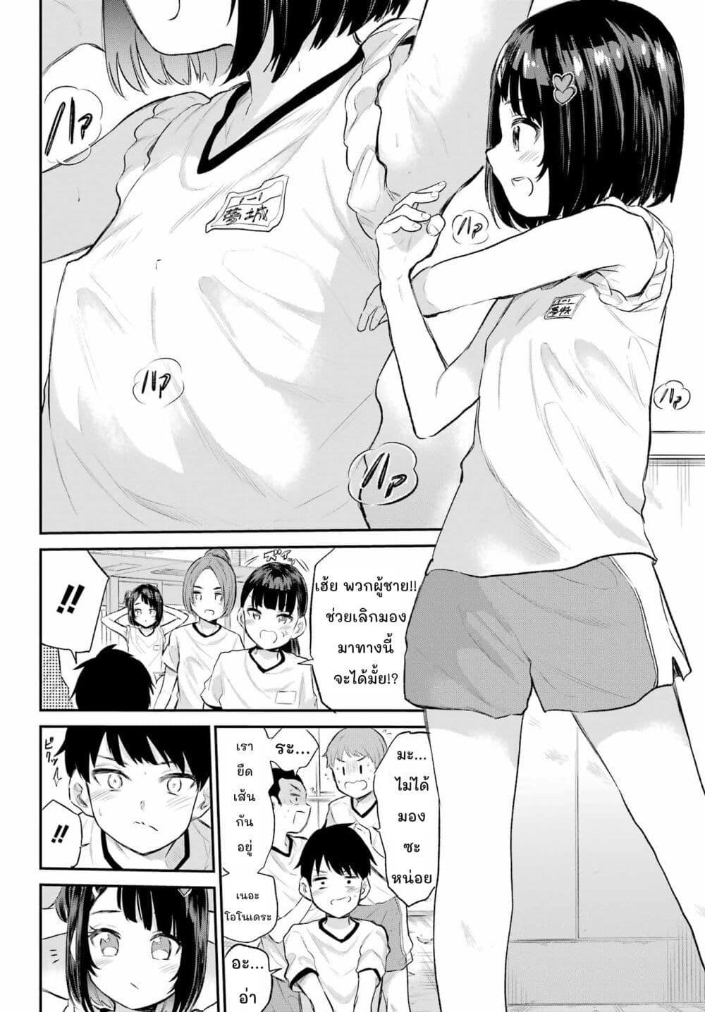 Manga-lc-com อ่านมังงะ อ่านการ์ตูน ออนไลน์ ฟรี Miya-chan no Kyuuin Life! ตอนที่ 1 2 3 4 5 6 7 8 9 10 11 12 13 14 ฟรี ไม่มีโฆษณา Manga-lc - อ่าน มังงะ อ่าน การ์ตูน ออนไลน์ อ่านมังงะ ฟรี