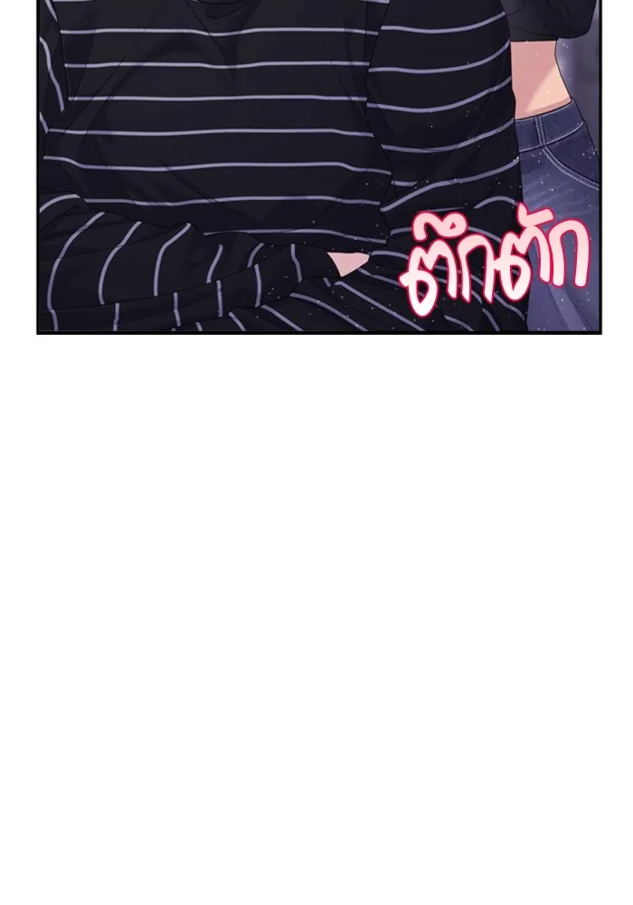 Couple Breaker ตอนที่ 56 รูปที่ 5