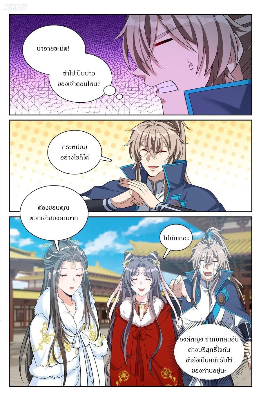 Manga-lc-com อ่านมังงะ อ่านการ์ตูน ออนไลน์ ฟรี Nightwatcher ตอนที่ 1 2 3 4 5 6 7 8 9 10 11 12 13 14 ฟรี ไม่มีโฆษณา Manga-lc - อ่าน มังงะ อ่าน การ์ตูน ออนไลน์ อ่านมังงะ ฟรี