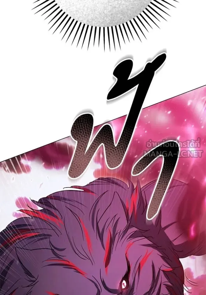 ทางหลุดพ้นของ ตอนที่ 98 รูปที่ 91