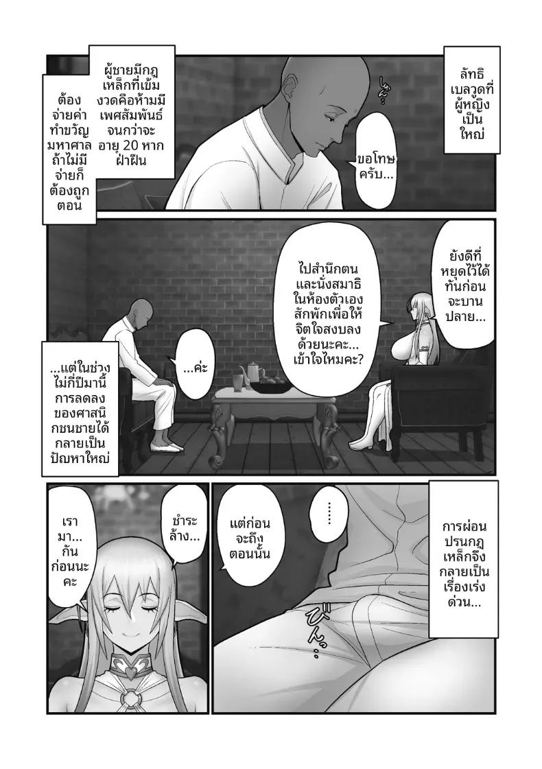 Doujin-Lc- อ่าน โดจิน มังฮวา เกาหลี ญี่ปุ่น จีน แปลไทย หน้าที่ของมิโกะเอลฟ์ [Sueyuu] ตอนที่ 1 2 3 4 5 6 7 8 9 10 11 12 13 14 ฟรี ไม่มีโฆษณา อ่าน โดจิน Manhwa เกาหลี ญี่ปุ่น จีน เรามีครบ คัดมาให้เน้นๆ โดจิน 18+ รับประกันความฟินโดย  Doujin Lc
